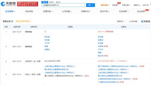 腾讯战略投资望繁信科技 赋能业务流程软件供应商，深化企业服务布局