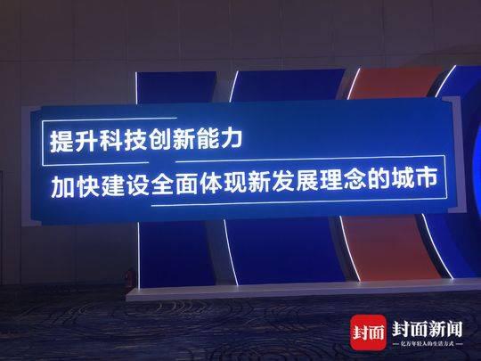 成都出台18条政策措施 以软件技术推广服务为抓手，全面加强科技创新能力建设