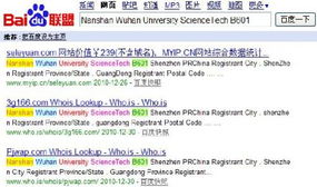 Android应用“吸费”陷阱深度解析 从软件搜集信息到技术推广服务的灰色产业链