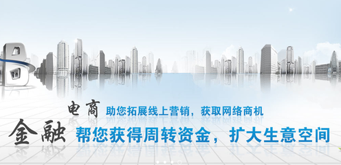 80后创业启示 以软件技术推广服务为桥，让金融助你离梦想更近
