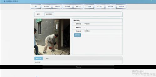 Java计算机毕业设计 家政服务公司网站——开题报告、源码、论文与软件技术推广服务一体化方案