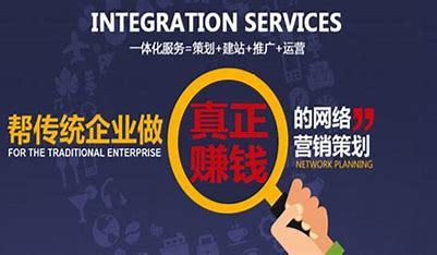 贵州SEO与网络推广 免费引流软件助力软件技术服务推广新策略