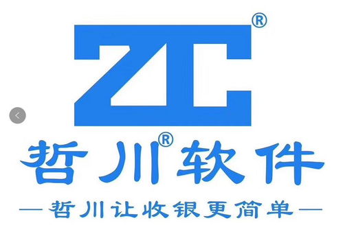 商会动态 我会会员孙相哲出席越城区“新形势·新使命·新作为”大讨论，展现青年企业家风采
