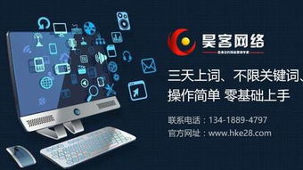 云网客网络营销推广软件 助你脱颖而出，引领行业数字化营销潮流