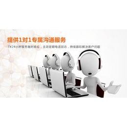 企业网络推广软件技术 临城网络推广与易畅技术解决方案