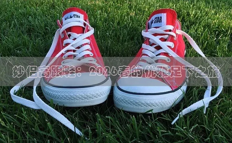 南宫旗下品牌-相信品牌